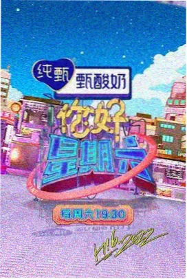 厨房风暴2026 高清综艺节目在线观看