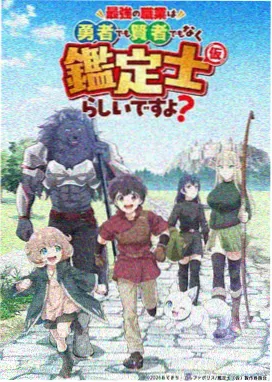 风与铁匠 剧情动画高清在线看