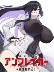 空白页 元叙事漫画原著全集