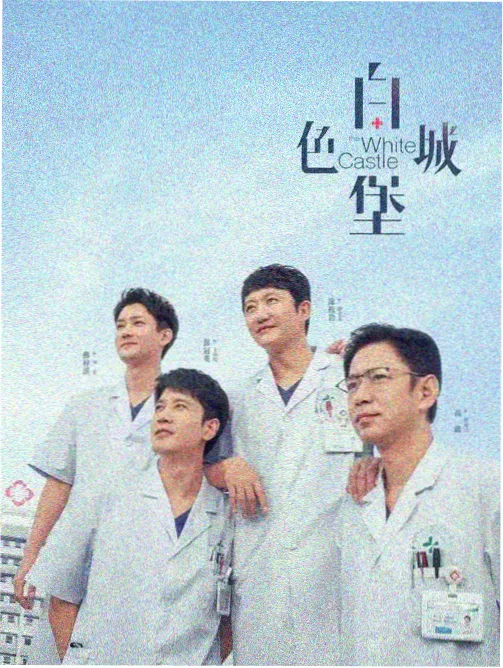 孤岛信号 科幻悬疑剧集高清全集