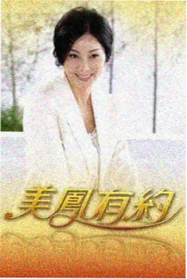 2026年第一季度高分剧集复盘 影视资讯
