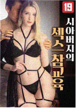 长夜将明 国产剧高清全集在线观看