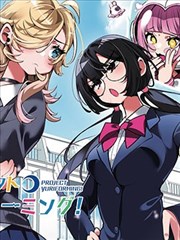无声剧场 漫画原著改编高清资源